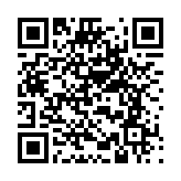 《橘井傳香—— 香港中醫(yī)藥文化保育與傳承》新書發(fā)布 記錄香江中醫(yī)藥百年事跡