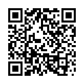 新一屆區(qū)議會(huì)選舉12月舉行 麥美娟：關(guān)愛(ài)隊(duì)成員不能參選