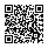 湖南省公安廳舉行第四個(gè)中國人民警察節(jié)專題新聞發(fā)布會(huì)