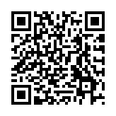 金管局：有關(guān)認可機構(gòu)為協(xié)助防範或偵測罪案而交換訊息 今起公眾諮詢