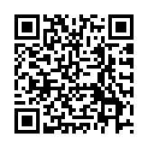 日本參議院通過《政治資金規(guī)正法》修正案