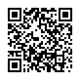 機(jī)管局：24日早機(jī)場(chǎng)所有航班資料顯示屏正常運(yùn)作