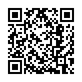 《南海仲裁案裁決再批駁》發(fā)布：中國不會承認(rèn)非法裁決