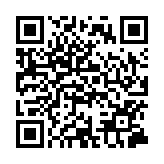 第七屆中醫(yī)藥健康產(chǎn)業(yè)國際智庫論壇於2024服貿(mào)會首日成功舉辦