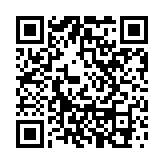 運(yùn)輸署：傳統(tǒng)車輛登記號碼拍賣下月7日舉行 350個(gè)號碼供競拍