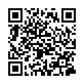 貿(mào)發(fā)局新一年頭炮三大展覽齊發(fā) 丘應(yīng)樺：冀更多世界級(jí)會(huì)議和展覽在港舉行