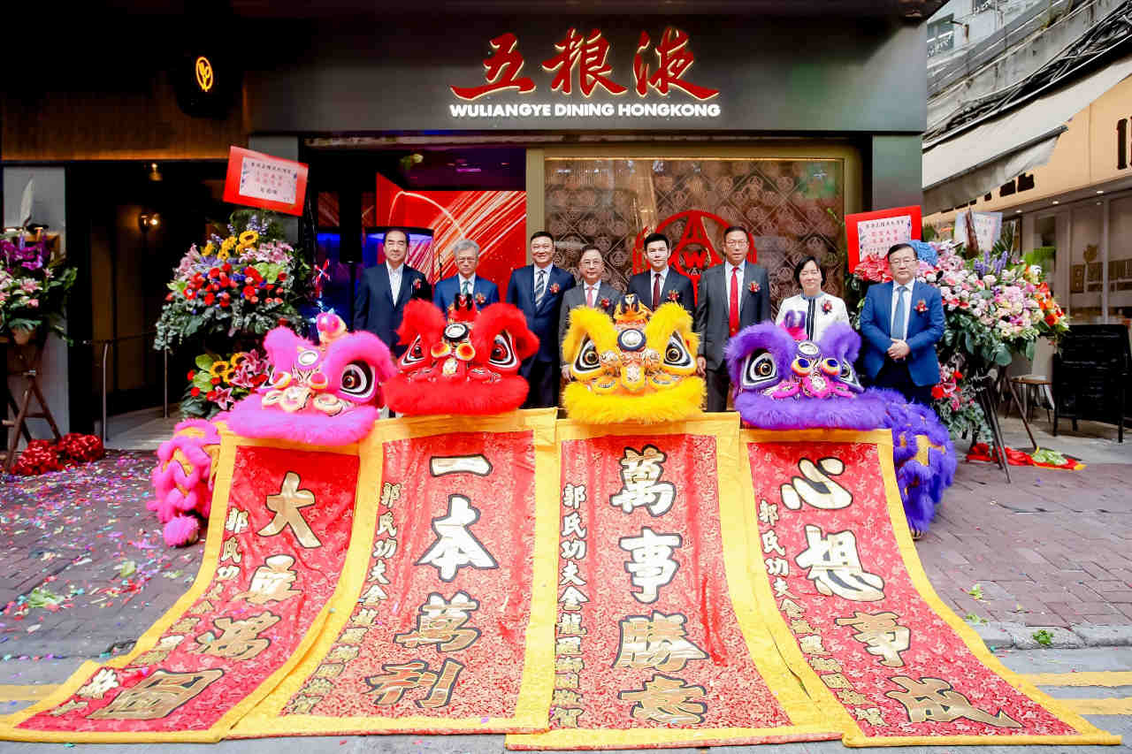 香港五糧液大酒家開業(yè) 「美酒+美食」創(chuàng)新講好中國(guó)白酒故事