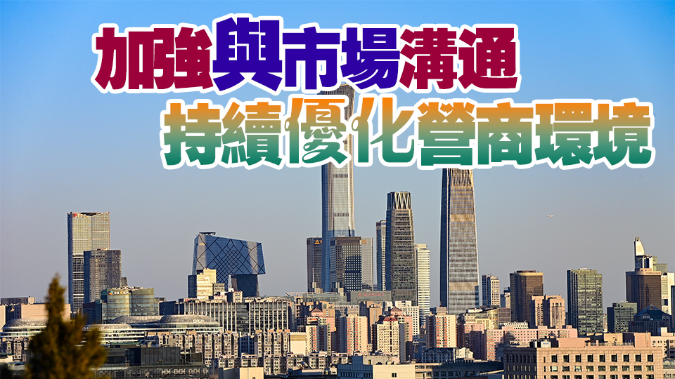 中銀研究院料三季度GDP增長(zhǎng)4.4%左右 四季度5.7%左右