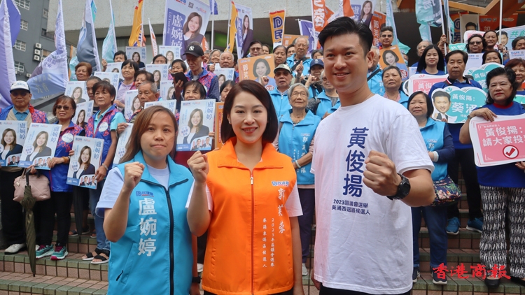 民建聯(lián)葵青支部派3人參加區(qū)選 偕社區(qū)領(lǐng)袖及義工舉行誓師大會(huì)