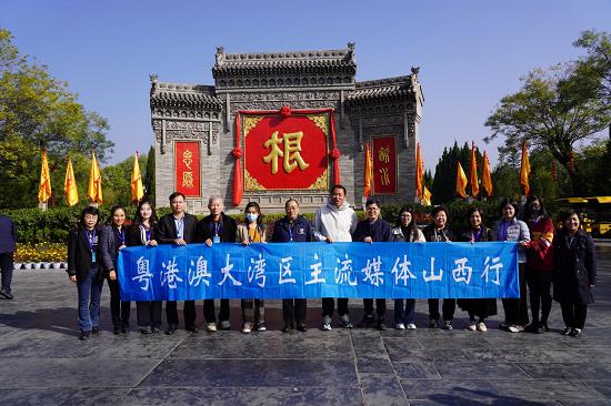 洪洞大槐樹下尋根祭祖 解州關(guān)帝廟裡拜關(guān)公——粵港澳大灣區(qū)主流媒體走進山西