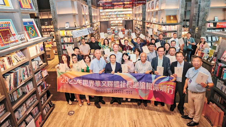 有片｜訪聯(lián)合書店品「港味」書香 五大洲華文媒體獲贈《港深地名故事》