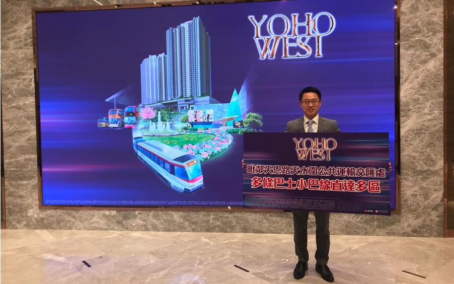 【港樓】YOHO WEST短期內(nèi)開放示範(fàn)單位