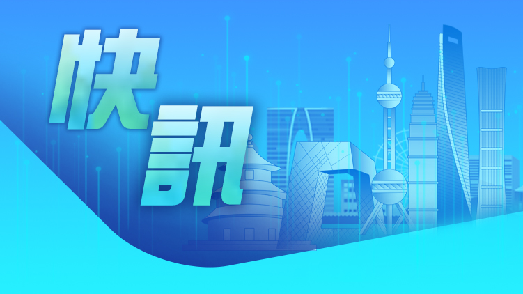 國家統(tǒng)計局：11月中旬生豬（外三元）價格環(huán)比下降0.7%