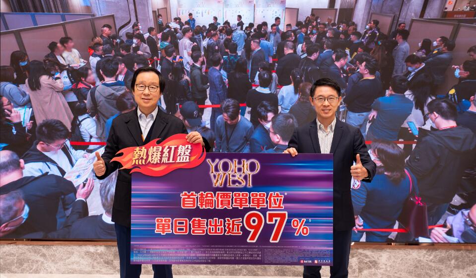 【港樓】樓市觀察｜ YOHO WEST單日去貨97% 近一成買家為專才