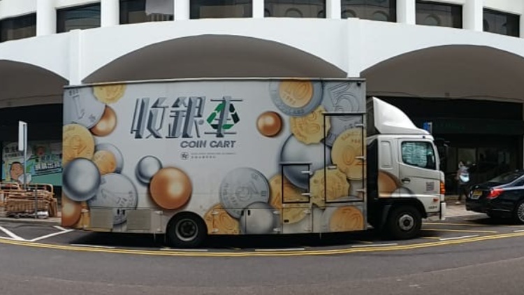 金管局公布「收銀車」明年服務(wù)日程表