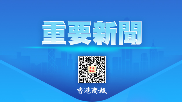 董軍任國防部部長、陸治原任民政部部長、孫業(yè)禮任文旅部部長