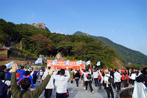 有片∣博羅羅浮山景區(qū)舉行「龍行龘龘節(jié)節(jié)高」新年登高活動(dòng)