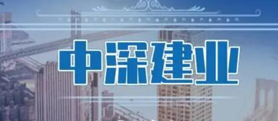 【財通AH】光明建築業(yè)企業(yè)首次在港交所主板上市