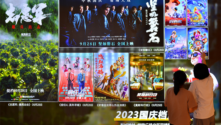 2024年1月總票房破20億