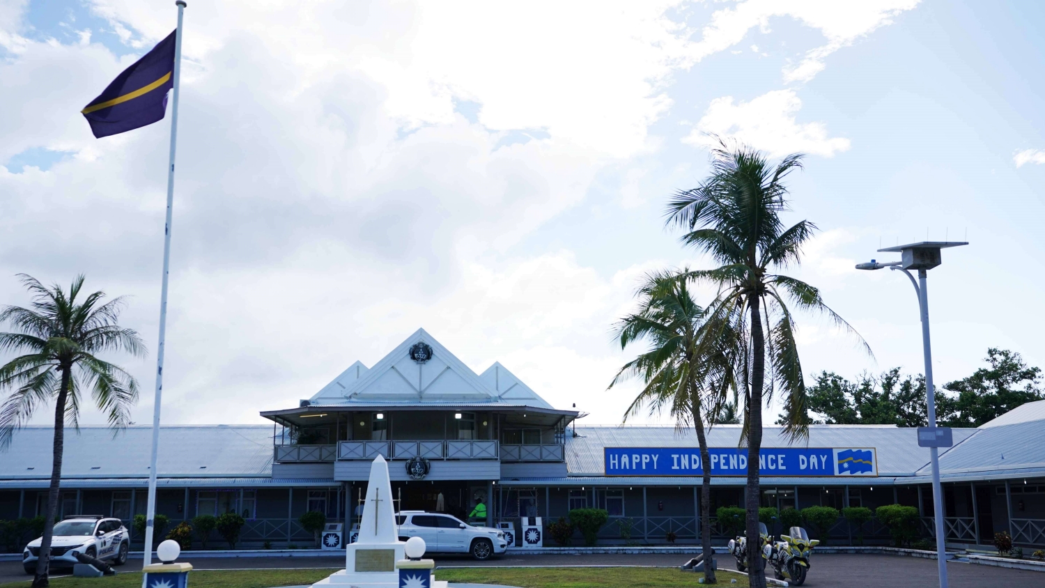 中華人民共和國駐瑙魯共和國大使館舉行復(fù)館儀式