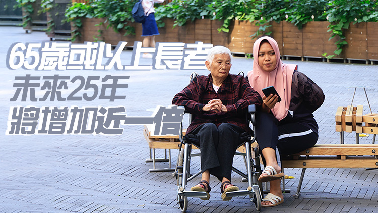 2046本港人口三分之一為長者 陳茂波：需作前瞻性部署