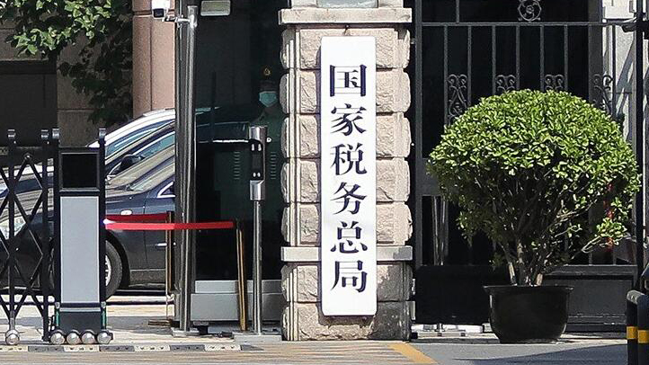 增值稅發(fā)票數據顯示：春節(jié)假期服務消費火熱 旅遊住宿餐飲服務消費快速增長