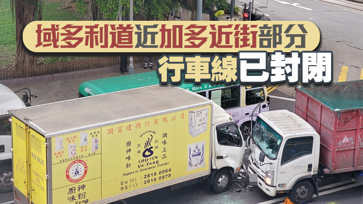 西環(huán)域多利道兩貨車迎頭相撞 兩司機受傷送院治理