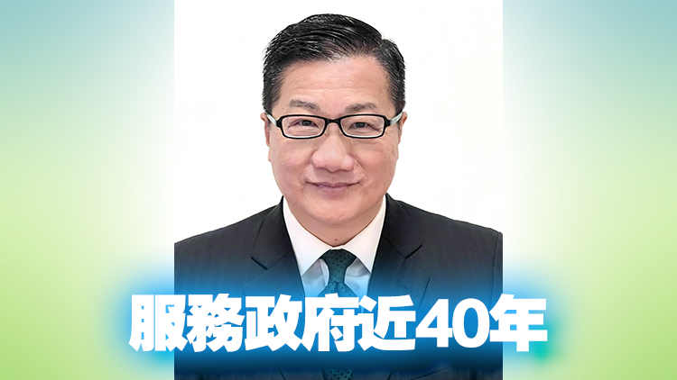 陳積志獲委任為申訴專員 4月1日履新