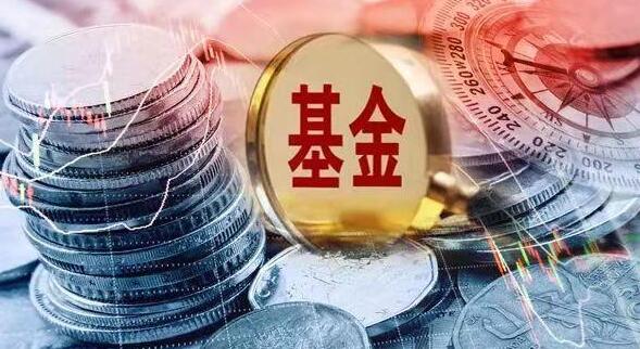 安信基金：股權(quán)降價(jià)出售仍難覓買家