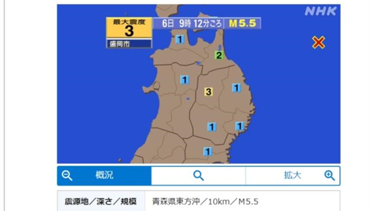 日本青森縣發(fā)生5.5級地震 多地有震感