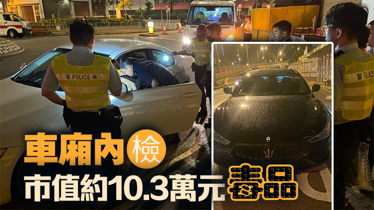 警東九龍截2輛可疑車 1人毒駕3人醉駕