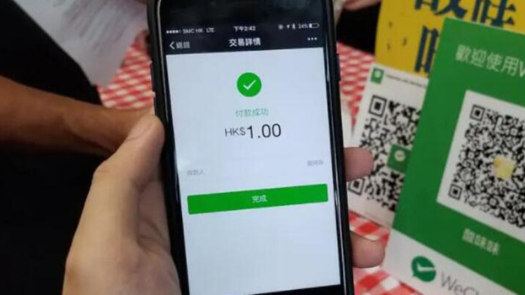 WeChat Pay HK及微信支付接入電車、天星小輪、城巴及新大嶼山巴士