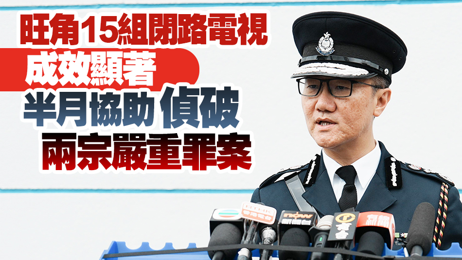 蕭澤頤：警隊(duì)投考人數(shù)上升近五成 下月將到廣東福建招募