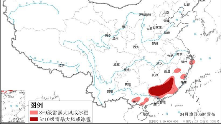 強對流+暴雨雙預(yù)警齊發(fā) 廣東福建等地將有雷暴大風(fēng)或冰雹