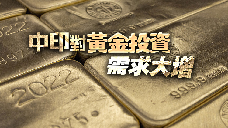 金價屢創(chuàng)新高 央行散戶推升買氣 全球黃金需求8年最強