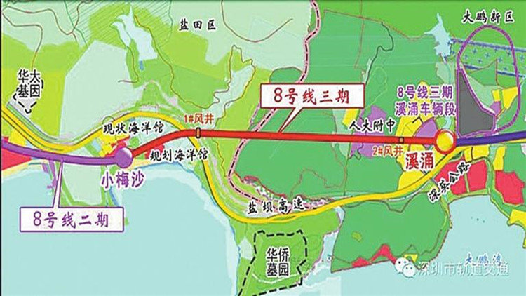 深圳8號線三期首條隧道貫通 預(yù)計2026年全線完工貫通