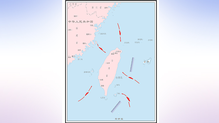 東部戰(zhàn)區(qū)發(fā)布艦艇編隊(duì)多方向抵近臺(tái)島戰(zhàn)巡演練態(tài)勢(shì)圖