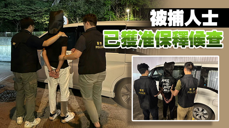 警方港島拘捕11名外籍男 涉非法集結(jié)及刑事毀壞案