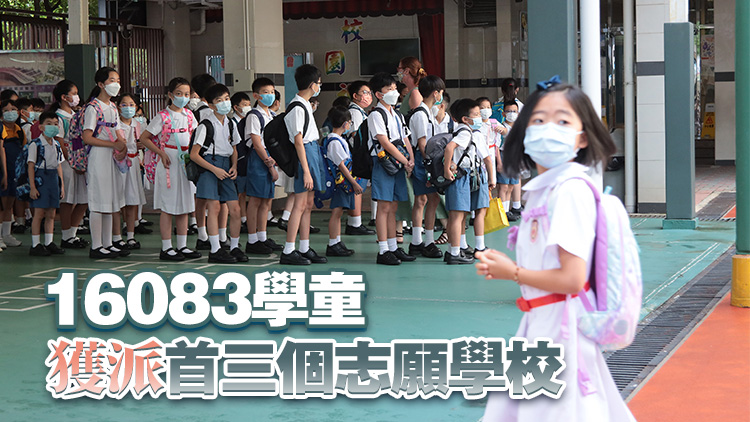 小一統(tǒng)一派位下月5日及6日郵遞結(jié)果 整體滿意率92.2%