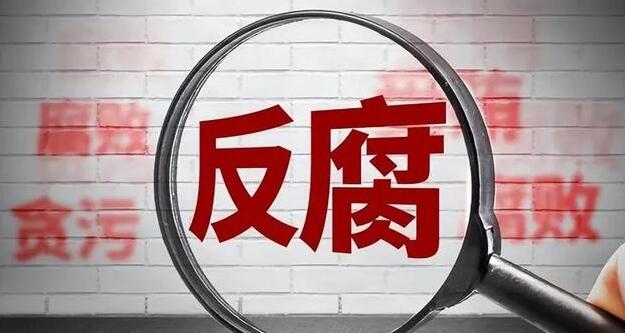 廣東省惠州市人大常委會原副主任李敏被查