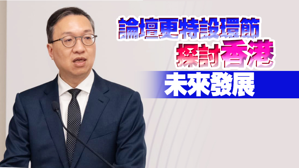 律政司周六舉辦國(guó)安法律論壇 林定國(guó)將與青年對(duì)話