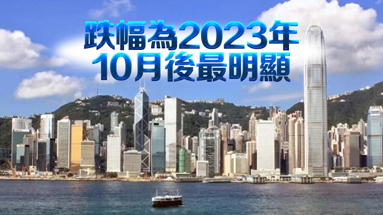 營商環(huán)境變?nèi)? 標(biāo)普全球5月香港PMI降至49.2 跌穿50盛衰分界線