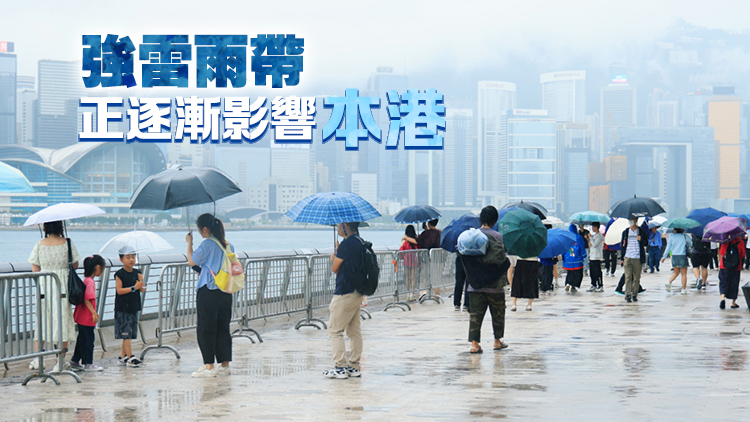 天文臺(tái)取消黃雨警告信號(hào) 今晚仍有陣雨