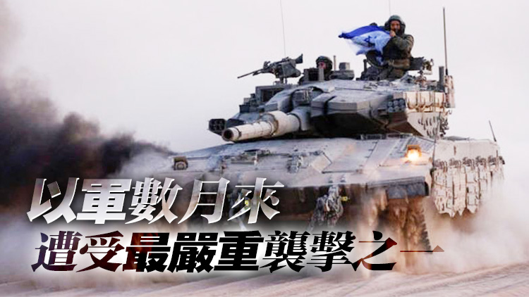 加沙以軍裝甲車(chē)爆炸8士兵亡 哈馬斯轄下武裝承認(rèn)責(zé)任