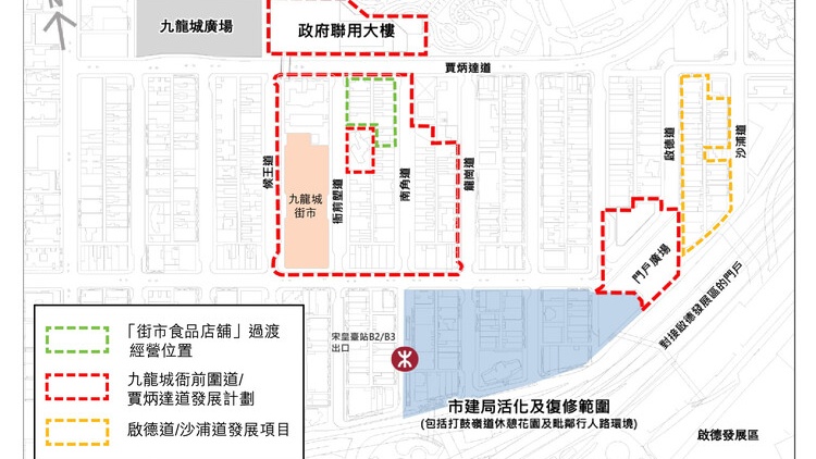 ?衙前圍道重建逾半特色商戶(hù)有意回遷