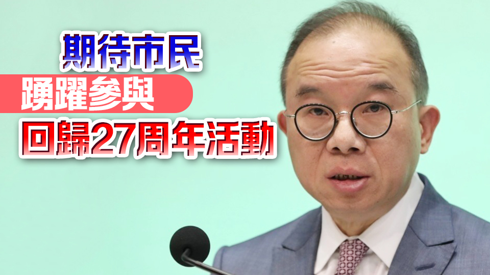 曾國(guó)衞：新一屆區(qū)議會(huì)上任後均悉力以赴