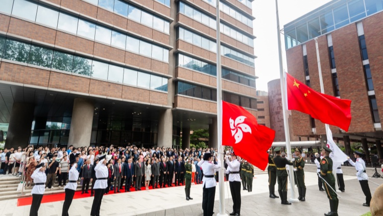 ?理大舉行升旗儀式 慶祝香港特別行政區(qū)成立27周年