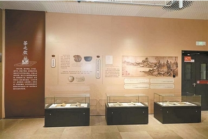 26種茶文獻(xiàn)亮相深圳 「典籍裏的茶」主題展在深圳圖書館開幕