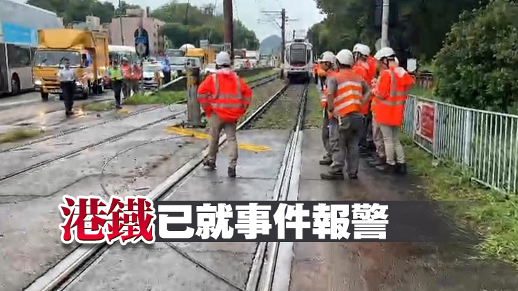 輕鐵水邊圍站受損電纜完成修復(fù) 港鐵籲駕車(chē)人士遵守運(yùn)輸署指引