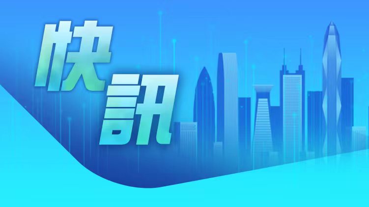 日本首都圈發(fā)生大規(guī)模停電 超4.3萬戶無電可用